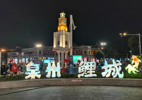 “鲤城”是我国哪个城市的别称？