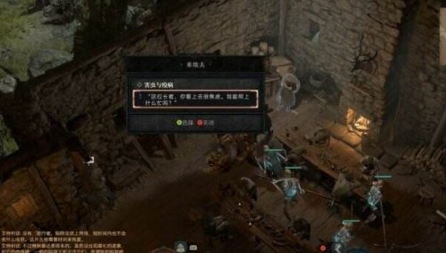 暗黑破坏神4针刺虫群位置分享(图2)