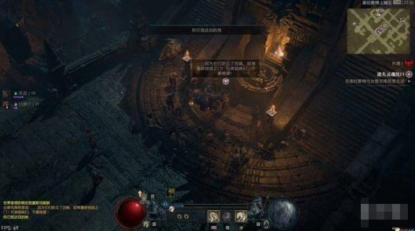 暗黑破坏神4黑暗飞地位置分享(图2)