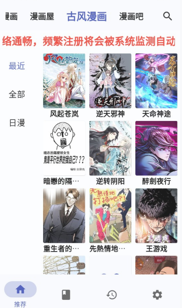 
章鱼漫画免费观看