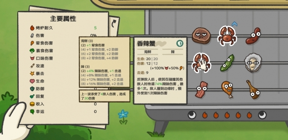 《别拽了！烤串师傅》烤不完，根本烤不完，急聘烤串主理人(图5)