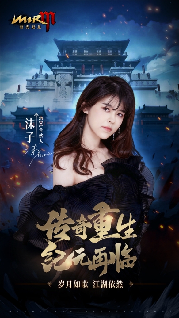 ​热血再出发，娱美德正统新作《暮光双龙》发布在即(图6)