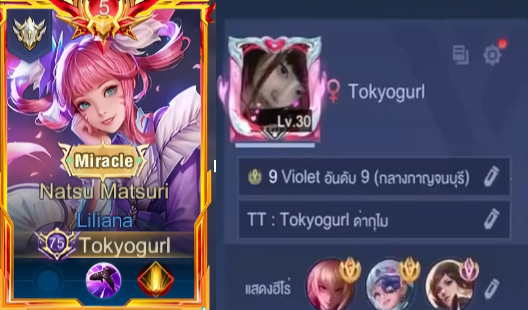 竖中指+躲镜头，RoV女选手比赛上演幽灵代打(图5)