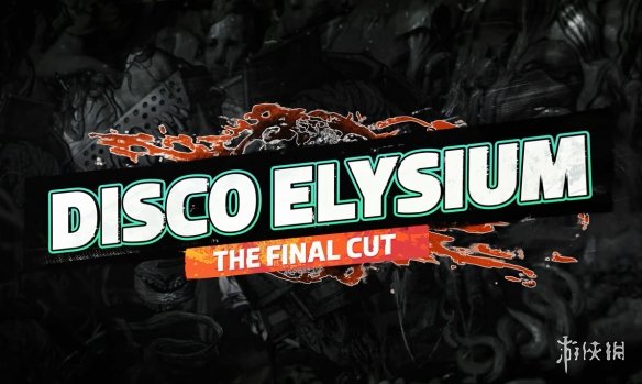 Epic免费喜加一第9弹：《极乐迪斯科：最终剪辑版》(图1)