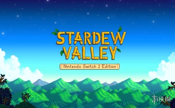 《星露谷物语》Switch2版惊喜上线！原版可免费升级(图1)