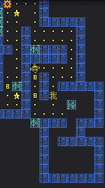 
文字游戏鬼打墙