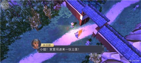 
大小武士生存物语汉化版