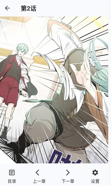 
章鱼漫画免费观看