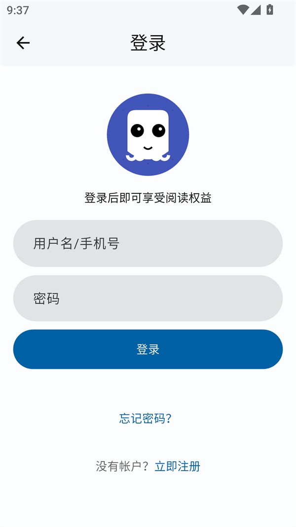 
章鱼漫画免费观看