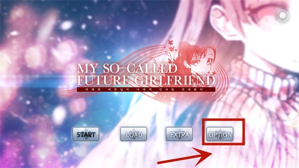 未来女友向我传达了问候 2026最新版(图1)