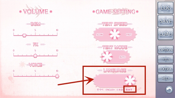 未来女友向我传达了问候 2026最新版(图2)