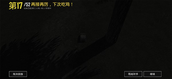 地铁逃生PUBG国际服 2026最新版(图10)
