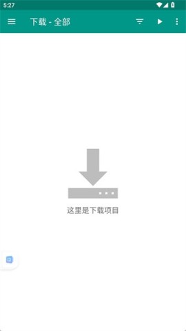 ehviewer正版 第5张图