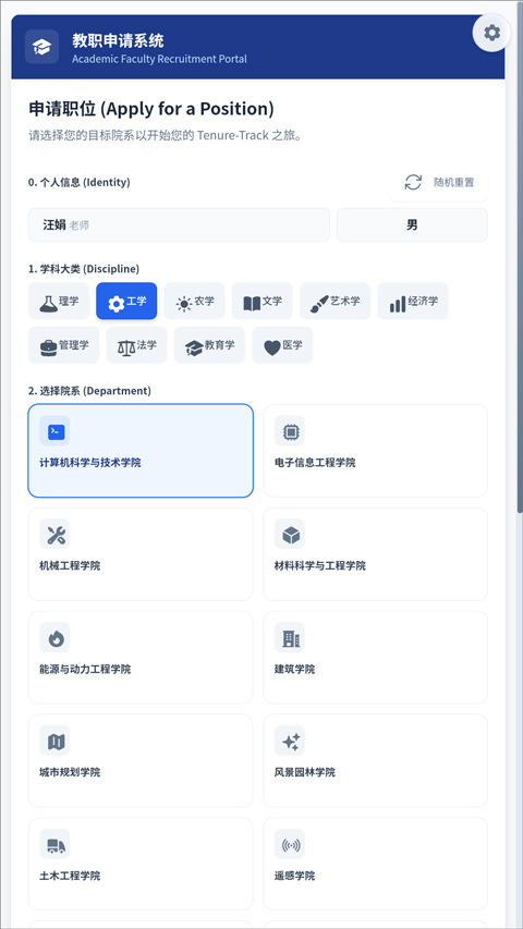 青椒模拟器 官方正版(图2)