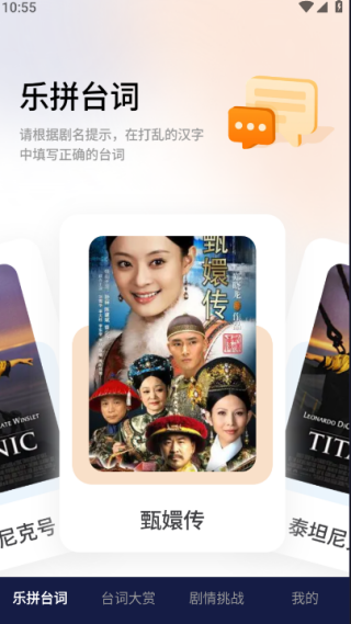 橘子剧场最新版下载