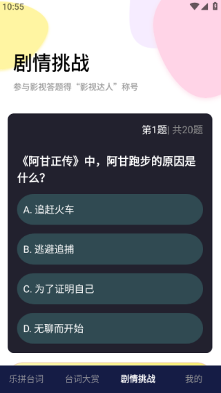 橘子剧场最新版下载