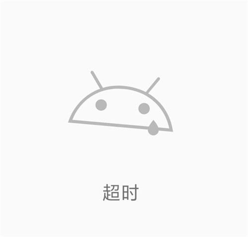 Ehviewer 2026官方正版(图8)