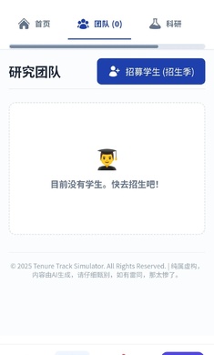 青椒模拟器 官方正版(图1)