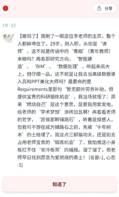 青椒模拟器 官方正版