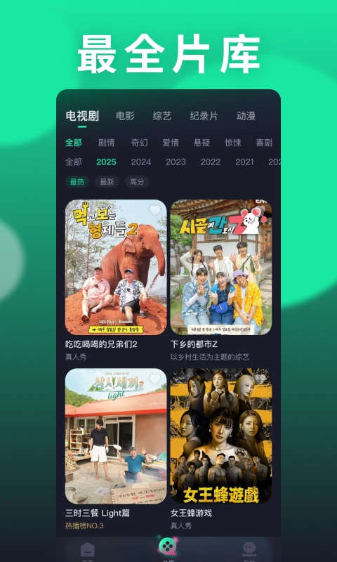 韩剧圈 2026最新版(图4)