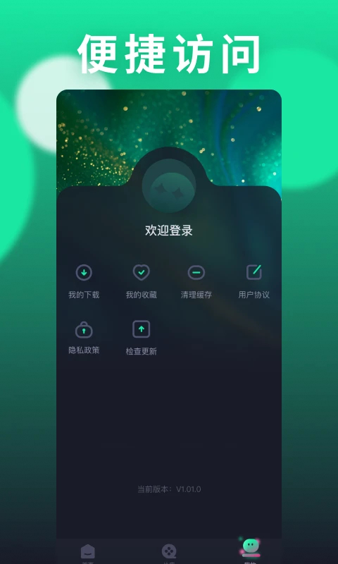 韩剧圈 2026最新版(图3)