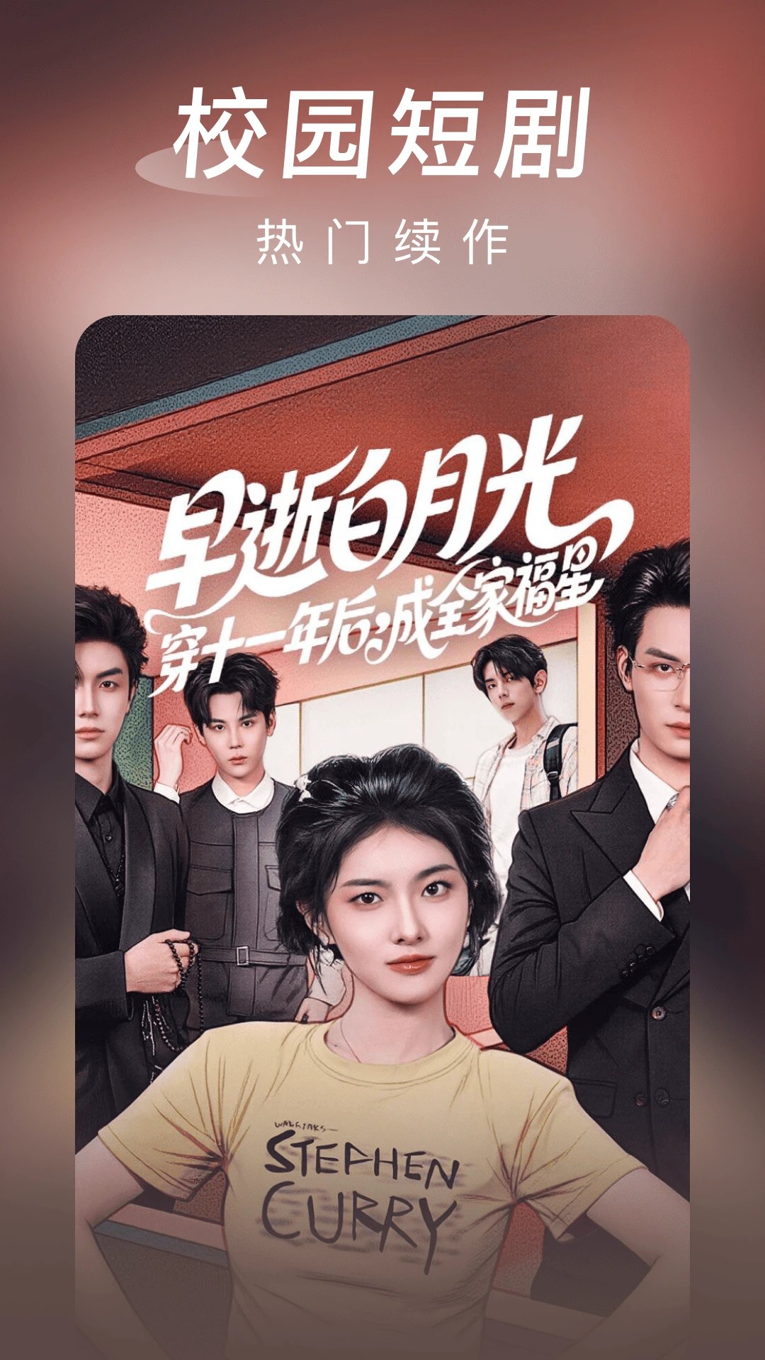 
海马免费短剧 2026最新版