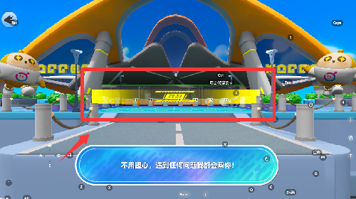 蛋仔游戏 官网入口(图4)