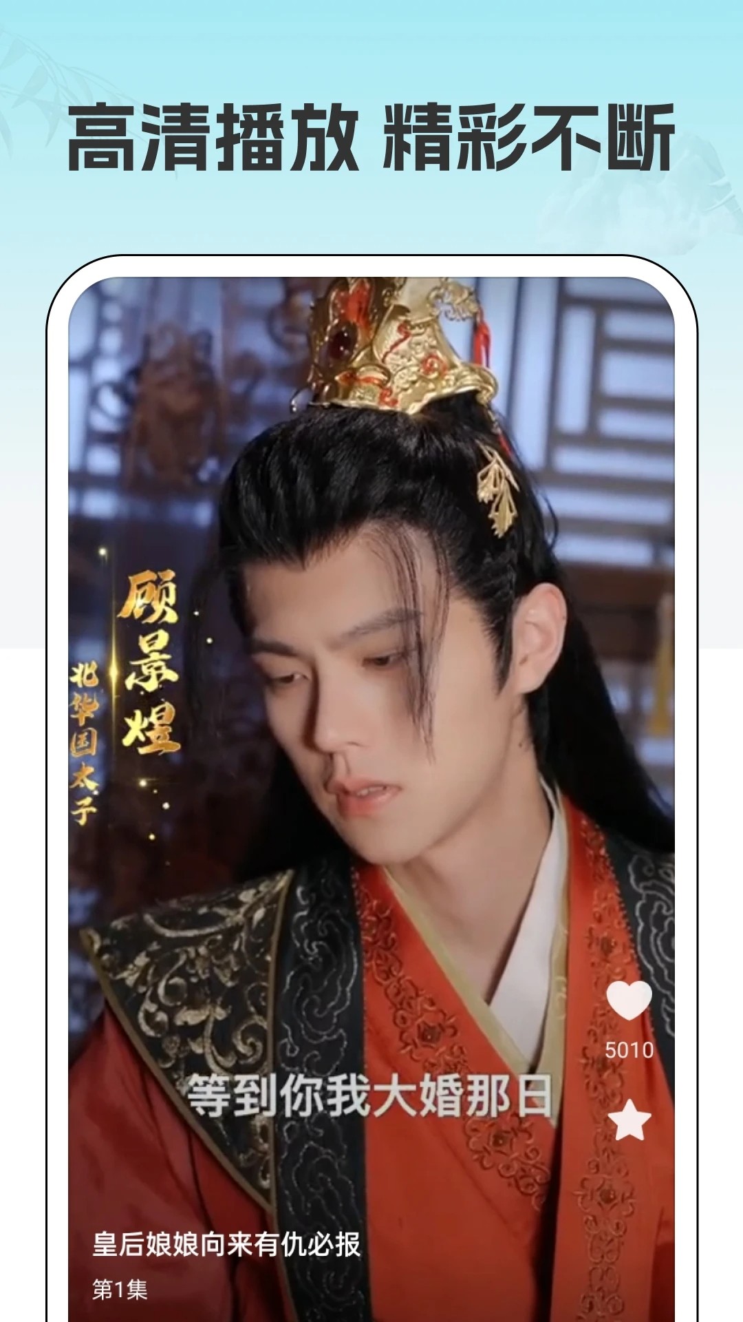 
吉速好剧 2026最新版