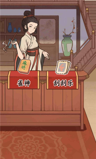 庶民的逆袭(图3)