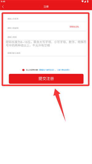 汇仁多培康(图3)