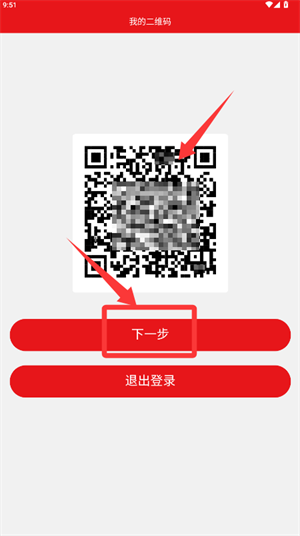 汇仁多培康(图5)