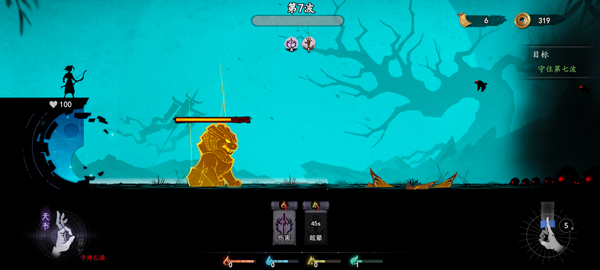 遗弃之地 免广告版(图5)