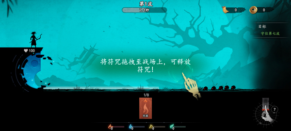 遗弃之地 免广告版(图4)