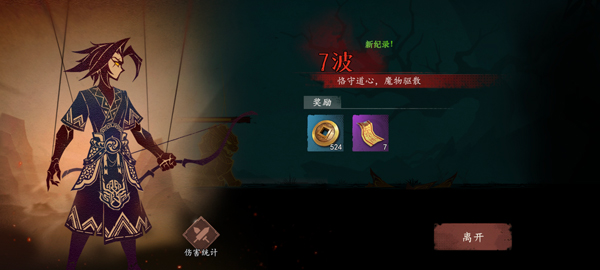 遗弃之地 免广告版(图6)