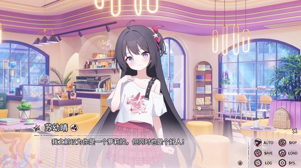 
小小的身影，重叠的内心 全结局解锁版