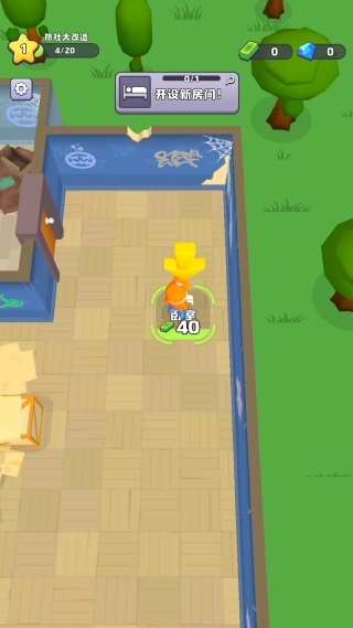 旅社大改造(图5)