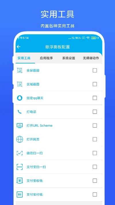 隔空控制(图1)