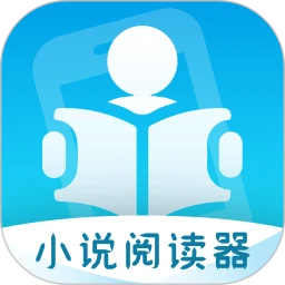 掌上小说阅读器 2026最新版