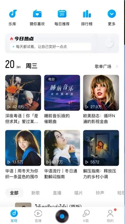 LOOK直播 2026最新版(图1)