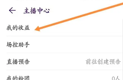 LOOK直播 2026最新版(图3)