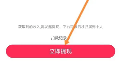 LOOK直播 2026最新版(图4)