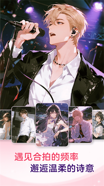 
LOOK直播 2026最新版