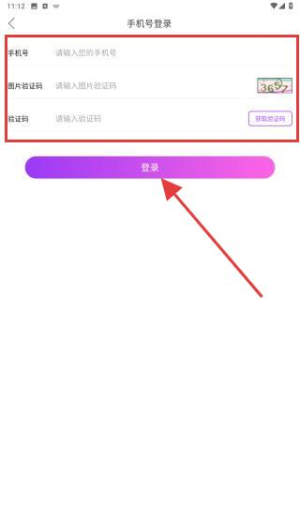 起点直播 2026最新版(图3)