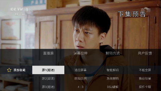 
电视家 2026TV复活版