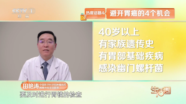 星火new直播tv版(星火电视)