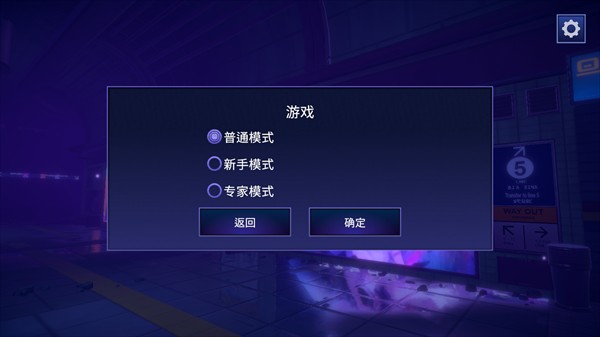 永恒之夜手机版游戏玩法-5