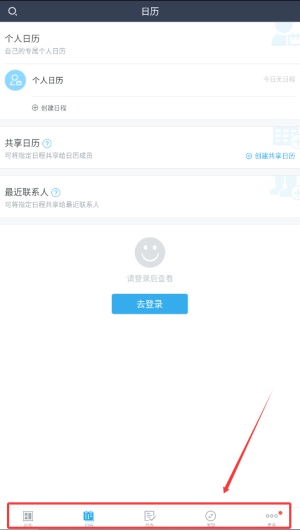 365黄历万年历(图4)