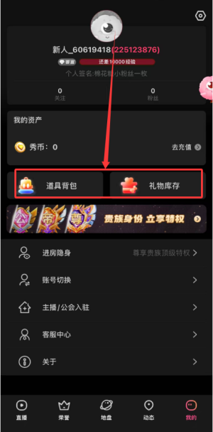 棉花糖直播 2026最新版(图4)