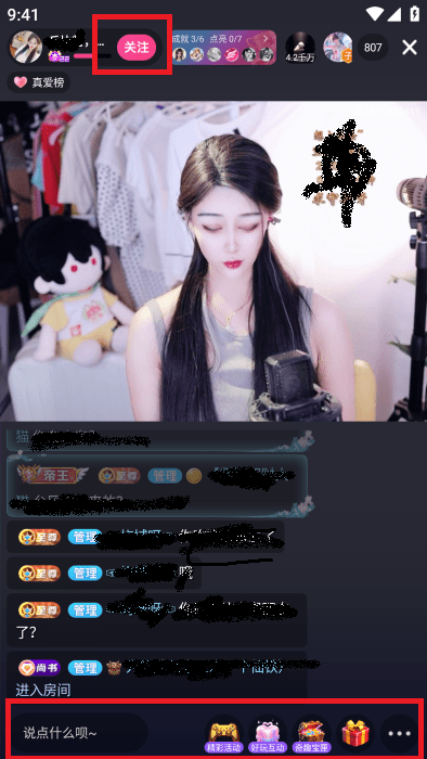 棉花糖直播 2026最新版(图7)