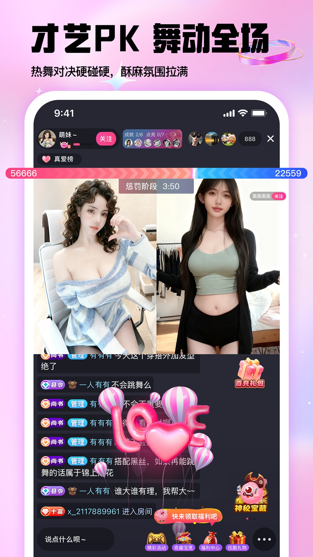 
棉花糖直播 2026最新版